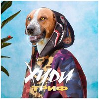 iGOR TRiF - Худи