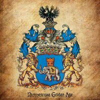 Полумягкие - Конфетка