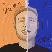 GAR MONY - Танцуй (prod. by Alexander Hussar)