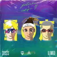 DJ Daveed feat. Snow Voice - Девочка с севера