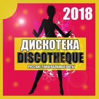 ПараТайн - Тайны