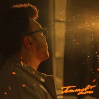 MAGOV - Пылает Огонь