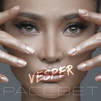 VESPER - Рассвет