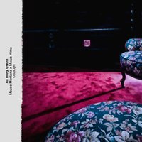 Masha Hima feat. Mozee Montana & CloudLight - Сильней