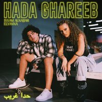 Issam Alnajjar feat. Elyanna - Hada Ghareeb