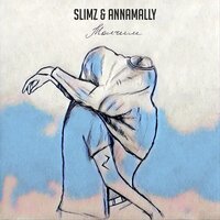 Slimz feat. Annamally - Молчим