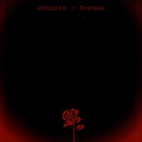 Dzhuzie - Птичка (Remix)