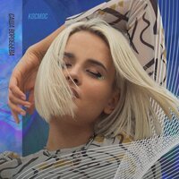 Саша Воробьева - Космос