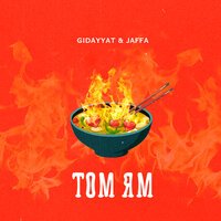 Gidayyat & JAFFA - Том Ям