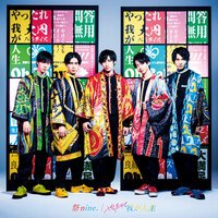 Matsuri Nine. - Yattare Waga Jinsei