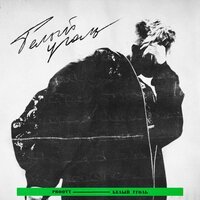 PROOVY feat. YAMZY - УМРУ МОЛОДЫМ