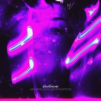 Asenssia & Blvck Cvrnvge - Влюблена