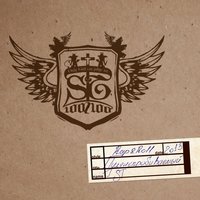 ST - Я больше так буду