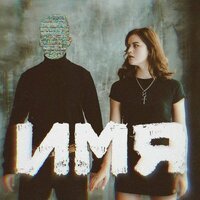 Абрикоса - Имя