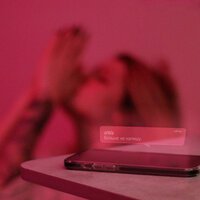 Aiwa - Больше Не Напишу