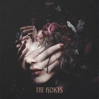 ARKAY - Феноменальная