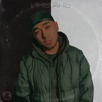 Vnuk - Голливуд