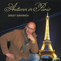 Сергей Серафимов - I Need You