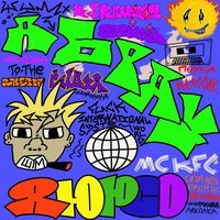 CUDEA - Абрау Дюрсо