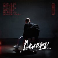 coldboyKim - Демоны