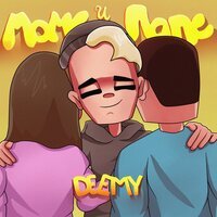 DEEMY - Маме и папе