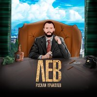 Aviino & Oliv - Sorry Matthew