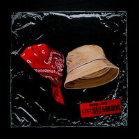 Marko feat. Kiko - Близкие