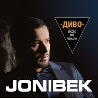 Jonibek - Все минає