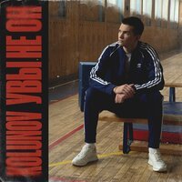 Kolunov - Увы Не Он