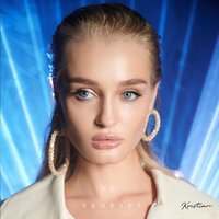 Kristian - Не убивает