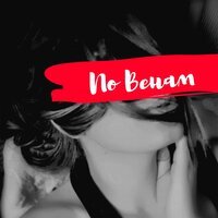 Mackell feat. WZ Beats & Alver - По венам