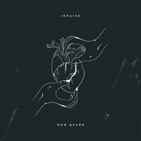 impu1se - Мой драйв