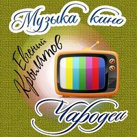 Ассорти - Три Белых Коня (Ayur Tsyrenov Remix)