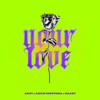 Люся Чеботина feat. Haart & Arut - Your Love