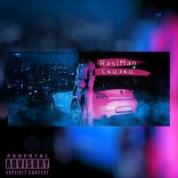 RaslMan - Сказка