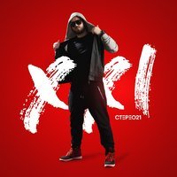 Стерео21 - Будешь моя