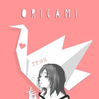 karbon - Оригами