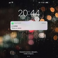 Lyudmi - Прошу Не Звони