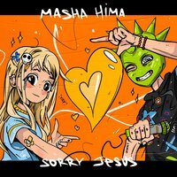 Sorry Jesus feat. Masha Hima - МАЛЬЧИК