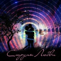 Sofo - Ты Не №1