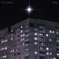 STS-51L feat. Asenssia - Zvezda