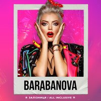 Barabanova - All Inclusive