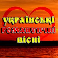 Made In Ukraine - Нікому