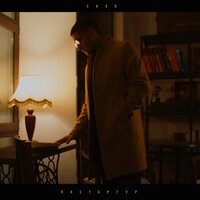 Снэк feat. Артём Клир & Мэлли - Дом