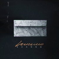 KhannG - Письмо