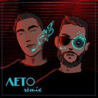 planettu - лето (karmv remix)