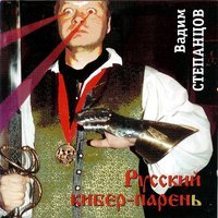 Бахыт-Компот - Ногти