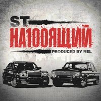 Серёга feat. Alexa - Позови Меня