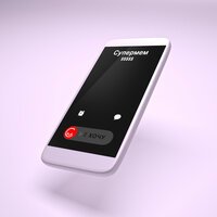 Супермем - Не хочу