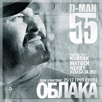 Dmitry Glushkov Feat. Hammers - Вспомни Наше Лето (Modern Talking Cover)